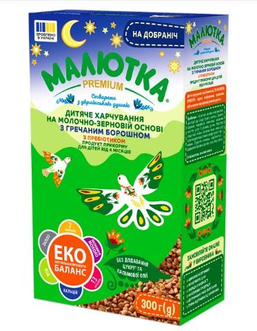 Малютка преміум Суміш суха на молочно-зерновій основі 300г з гречаним борошном з пребіотиком